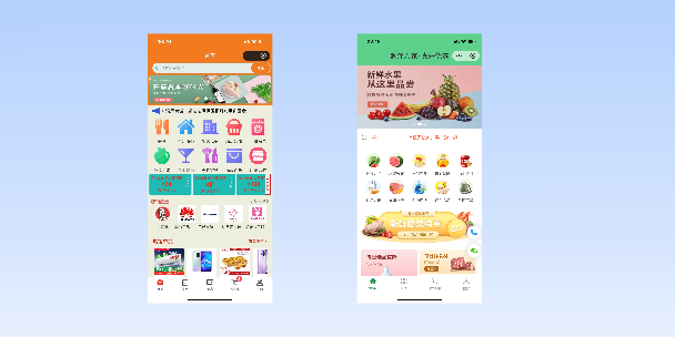 西宁单店店铺商城