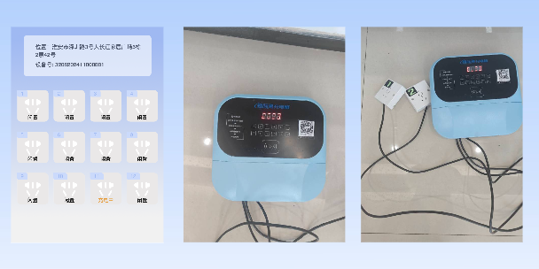 西宁两轮电动车充电桩