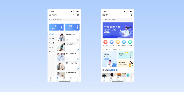 西宁在线体检预约
