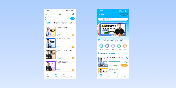 西宁在线教育商城系统
