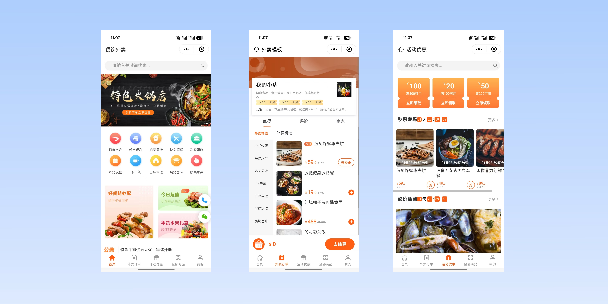 西宁餐饮外卖小程序